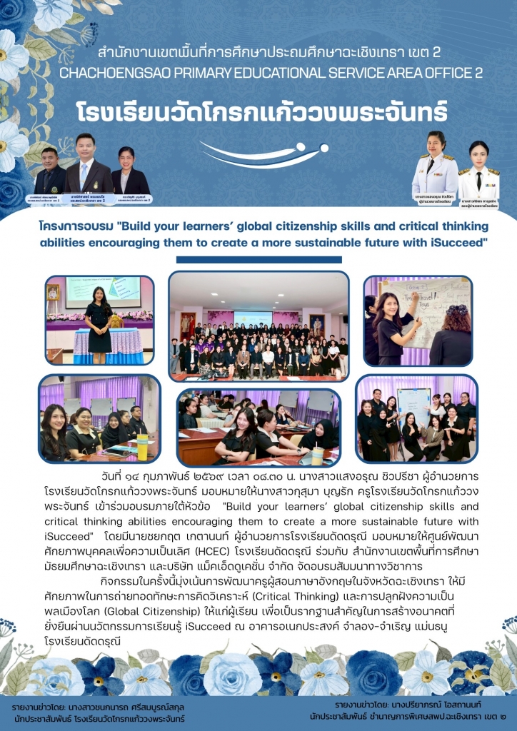 อ่านข่าวต่อ....
