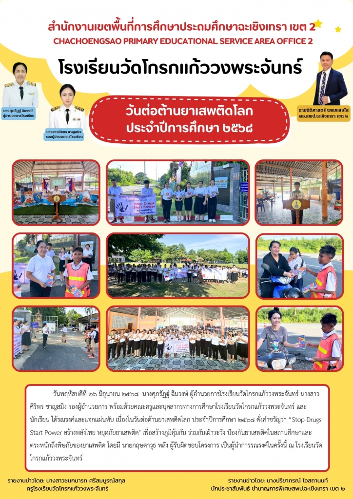 อ่านข่าวต่อ....