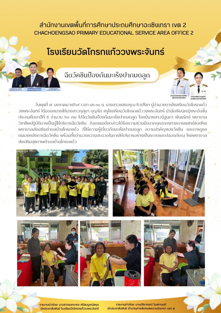 อ่านข่าวต่อ....
