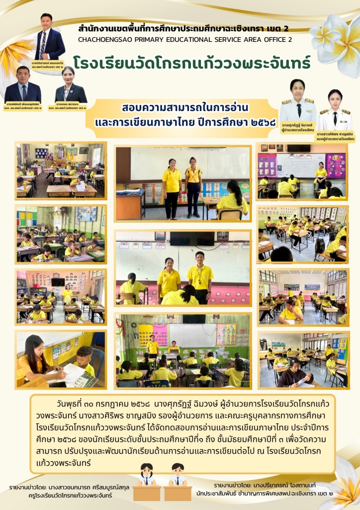 อ่านข่าวต่อ....