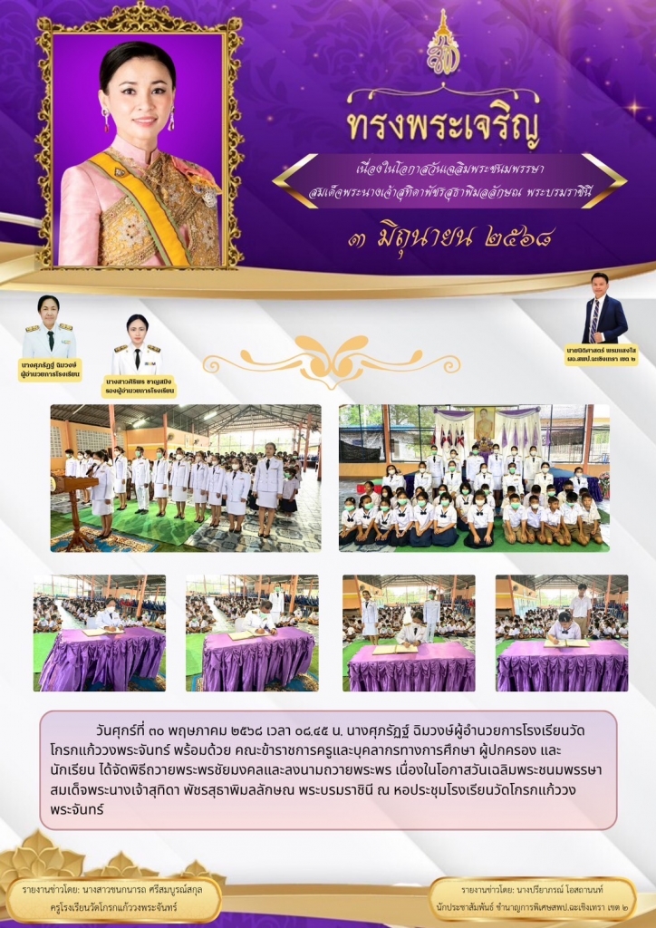 อ่านข่าวต่อ....