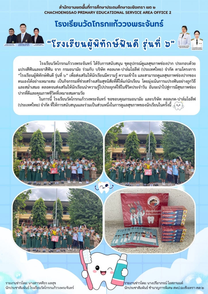 อ่านข่าวต่อ....