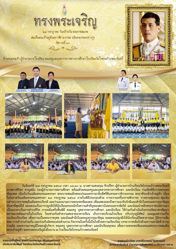 อ่านข่าวต่อ....