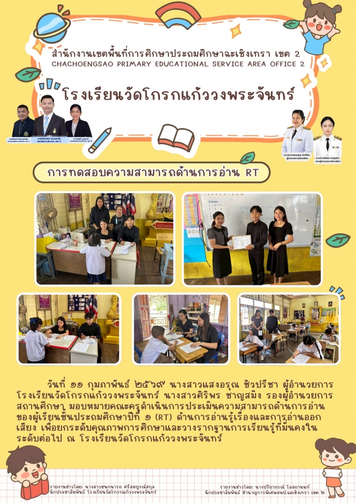 อ่านข่าวต่อ....