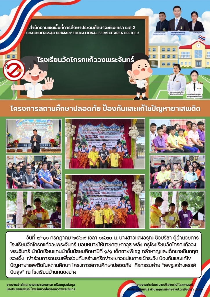 อ่านข่าวต่อ....
