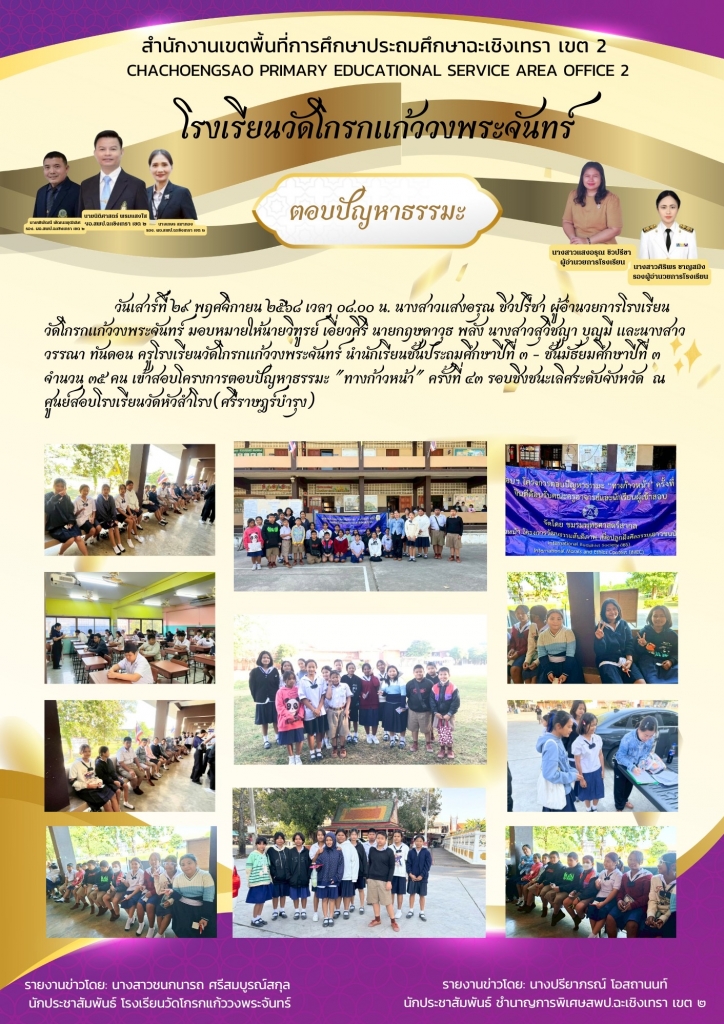 อ่านข่าวต่อ....