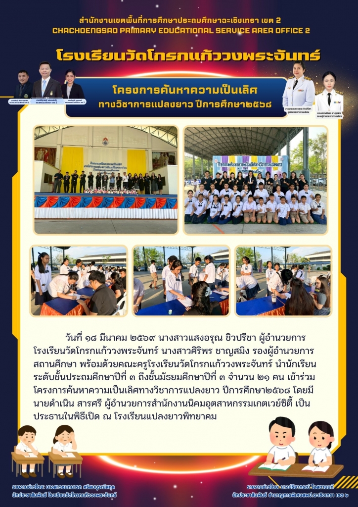 อ่านข่าวต่อ....