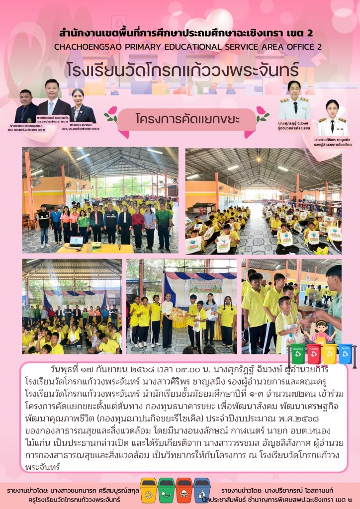 อ่านข่าวต่อ....