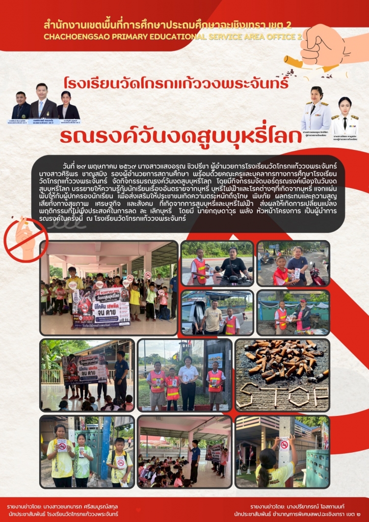 อ่านข่าวต่อ....