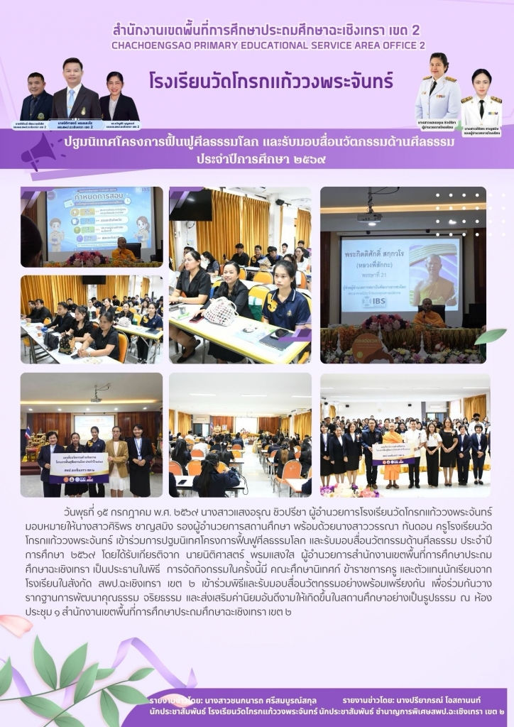 อ่านข่าวต่อ....