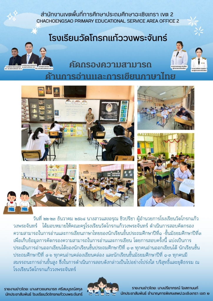 อ่านข่าวต่อ....