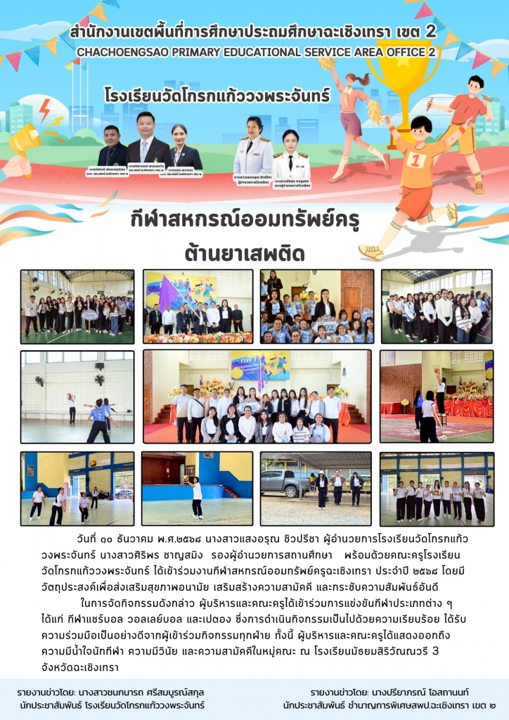 อ่านข่าวต่อ....