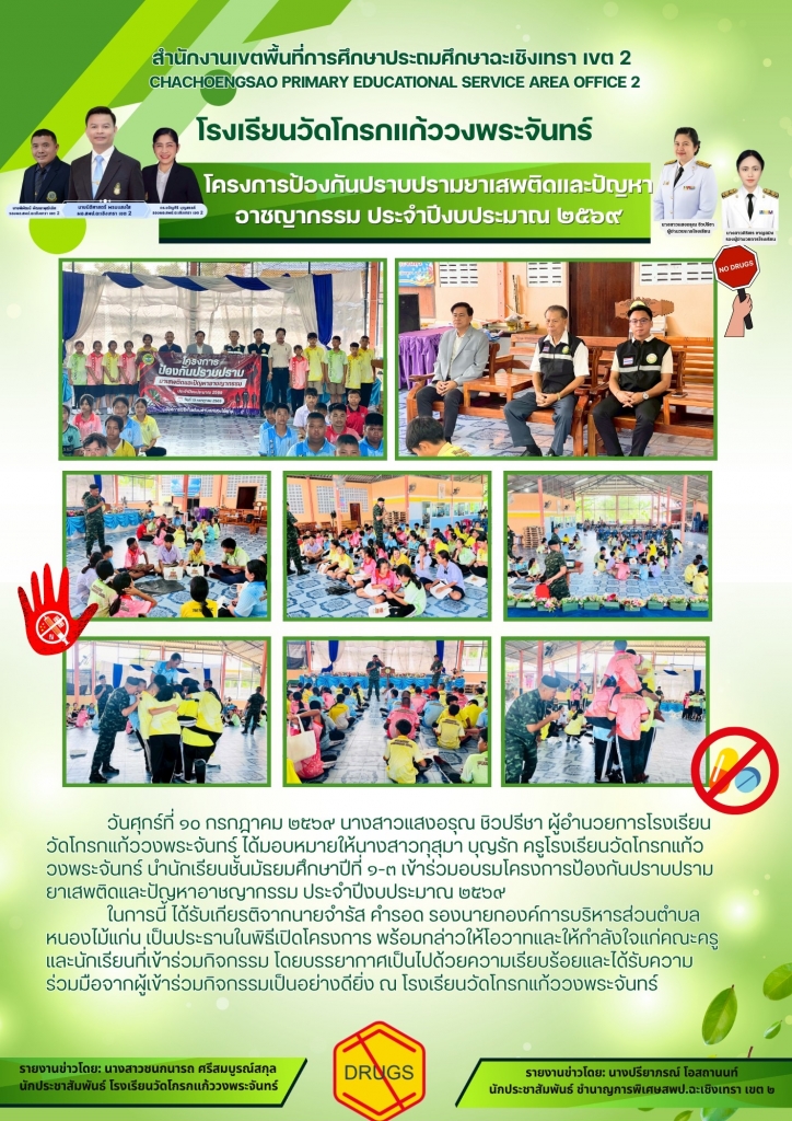 อ่านข่าวต่อ....