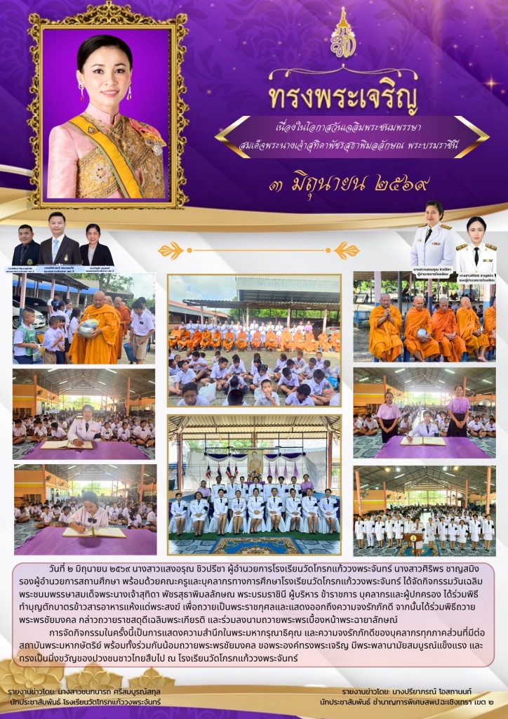 อ่านข่าวต่อ....