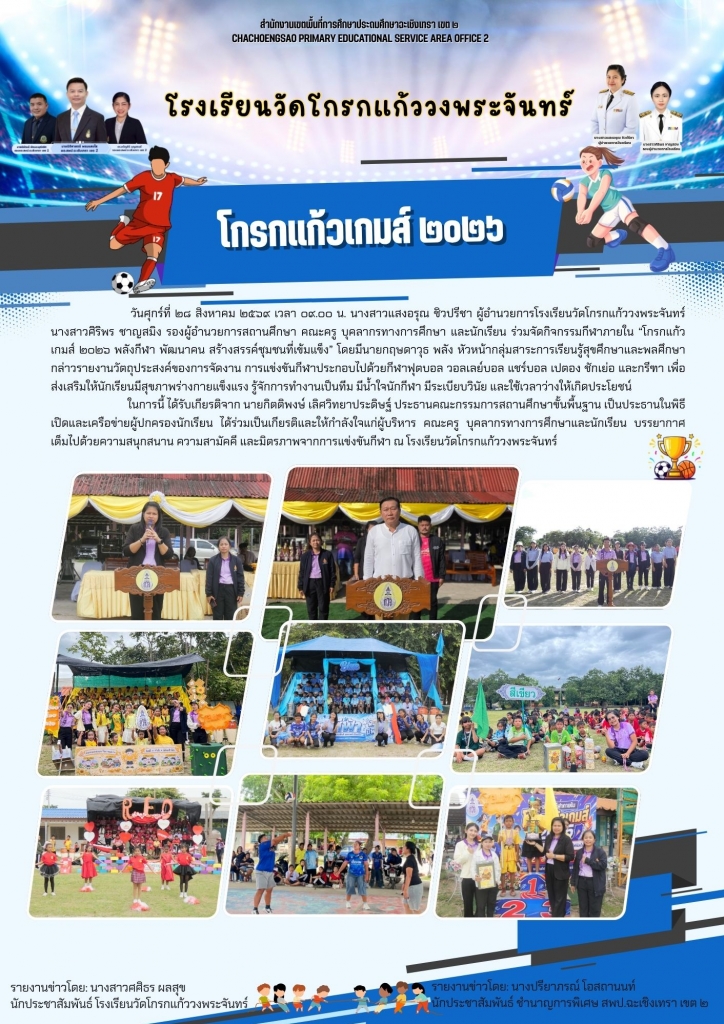 อ่านข่าวต่อ....