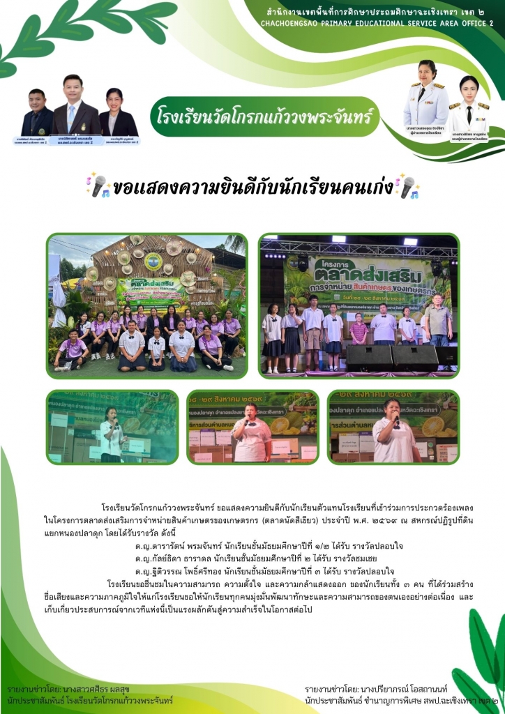 อ่านข่าวต่อ....