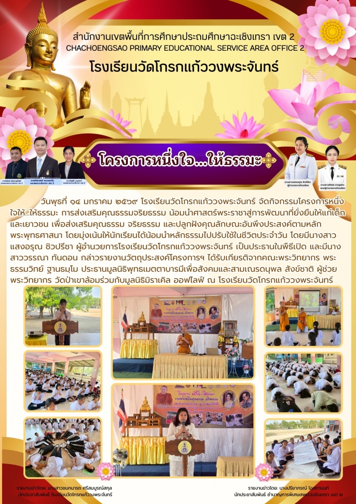 อ่านข่าวต่อ....