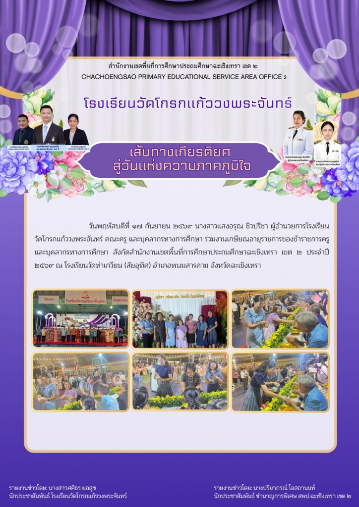 อ่านข่าวต่อ....