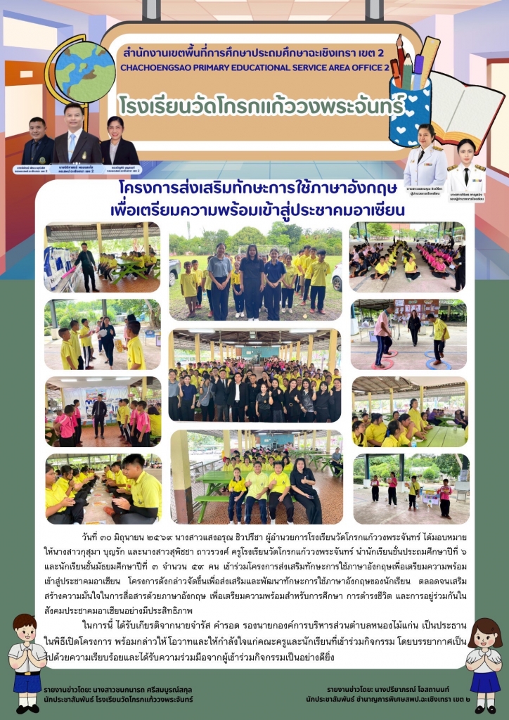 อ่านข่าวต่อ....