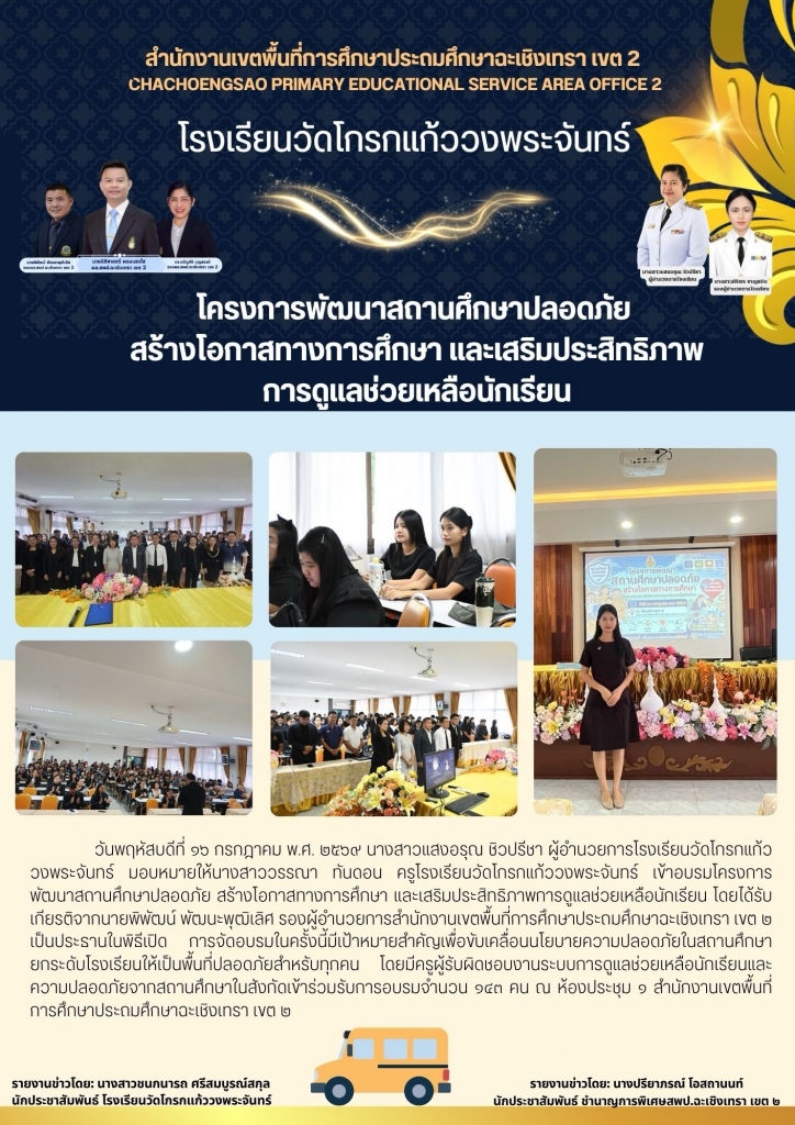 อ่านข่าวต่อ....