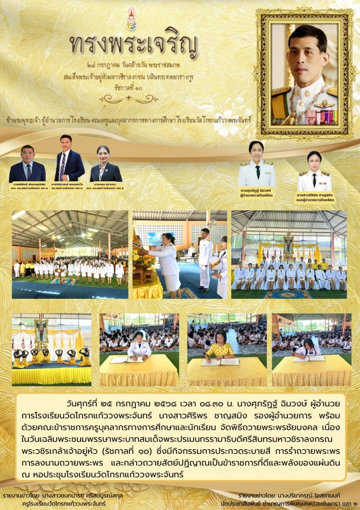 อ่านข่าวต่อ....