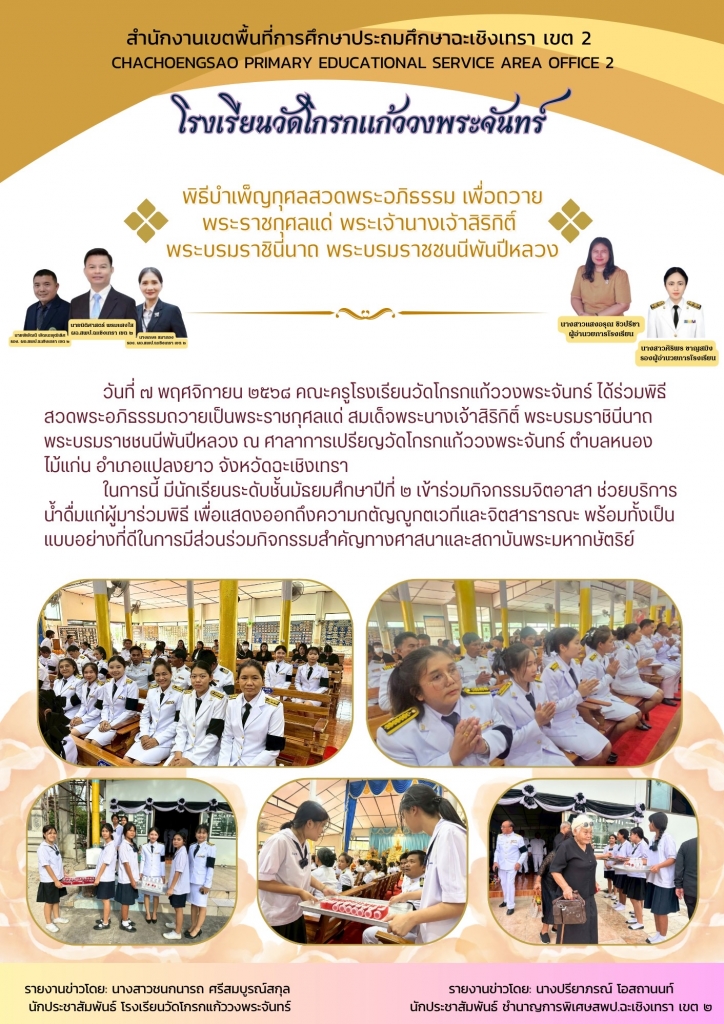 อ่านข่าวต่อ....