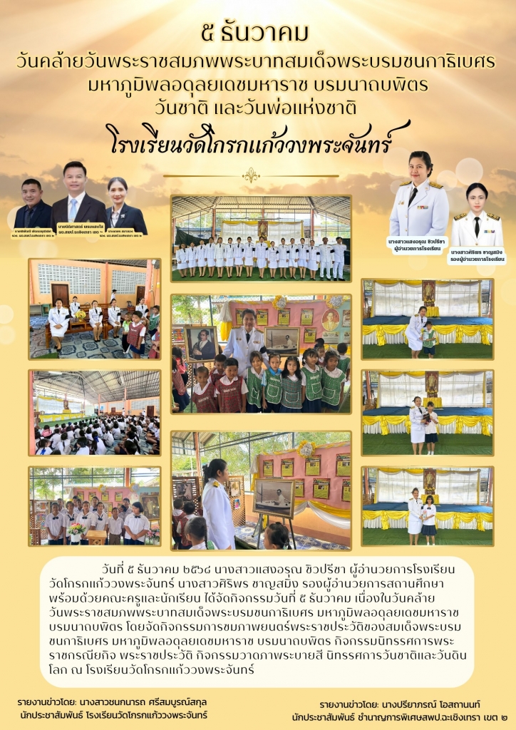 อ่านข่าวต่อ....