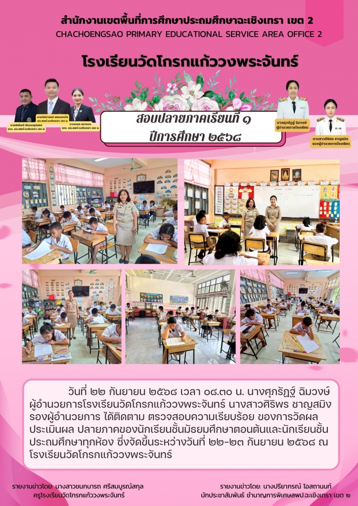 อ่านข่าวต่อ....