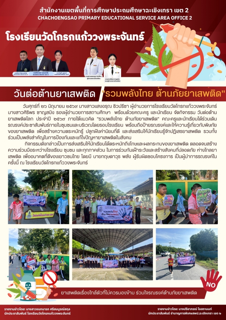 อ่านข่าวต่อ....