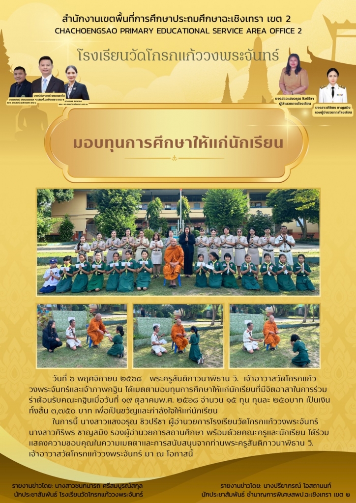 อ่านข่าวต่อ....