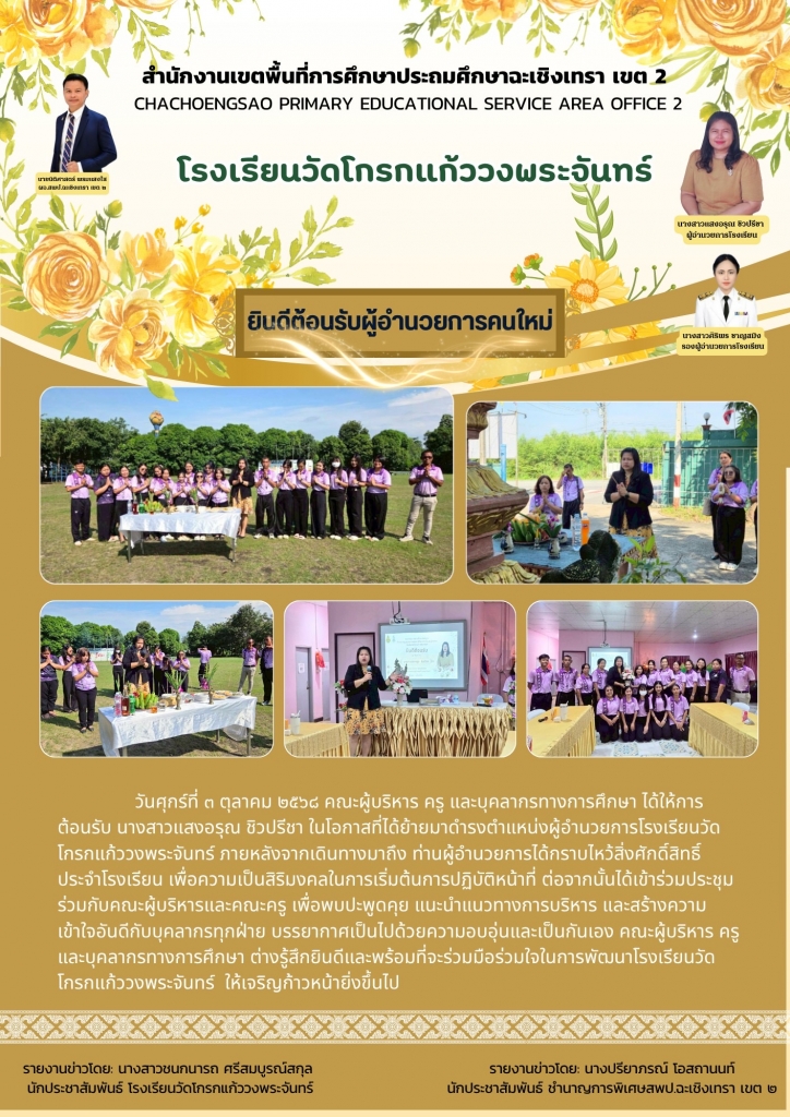 อ่านข่าวต่อ....