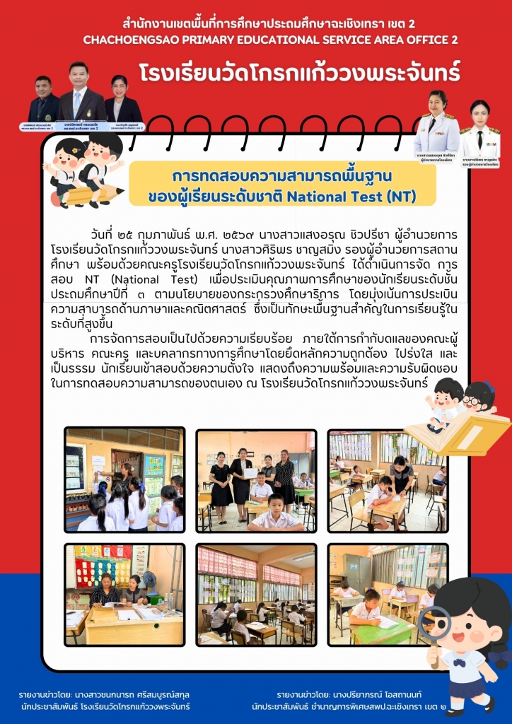 อ่านข่าวต่อ....