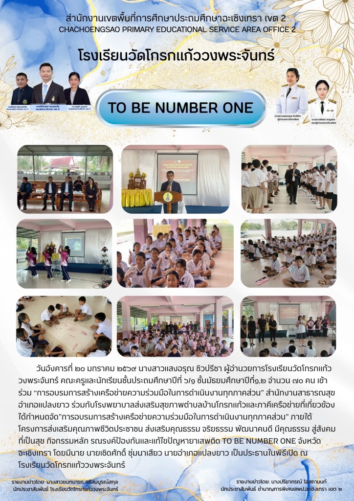 อ่านข่าวต่อ....