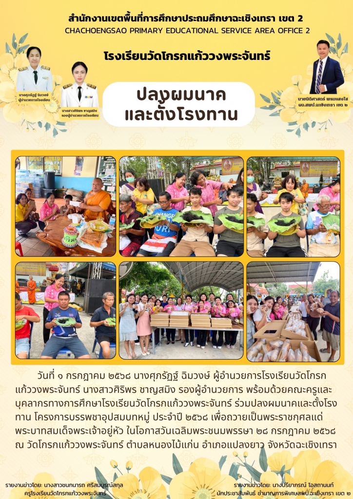 อ่านข่าวต่อ....
