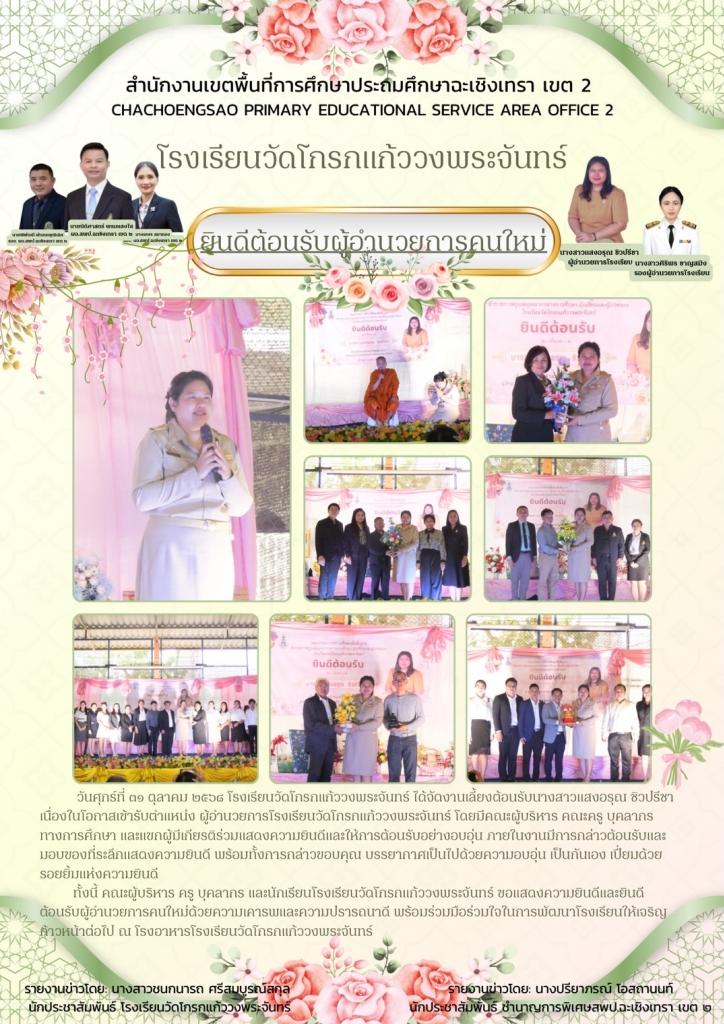 อ่านข่าวต่อ....