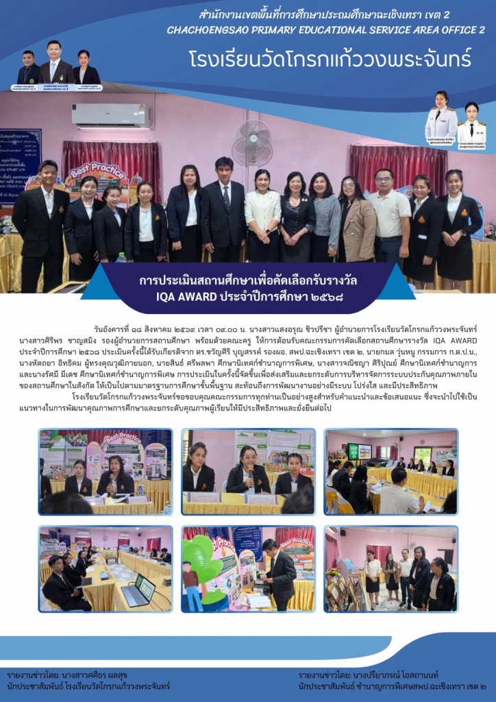 อ่านข่าวต่อ....