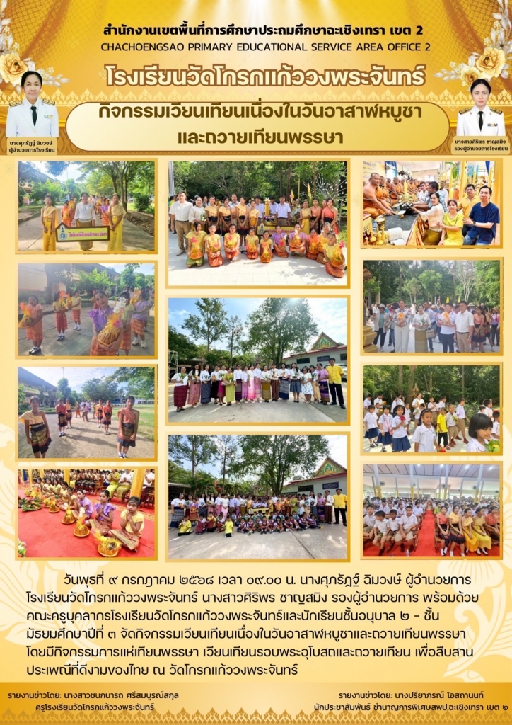 อ่านข่าวต่อ....