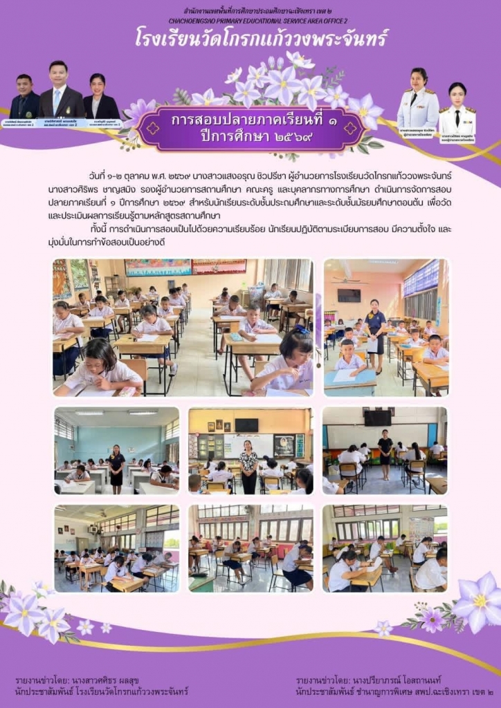 อ่านข่าวต่อ....