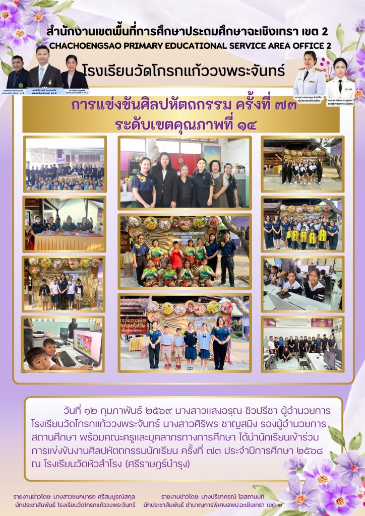 อ่านข่าวต่อ....