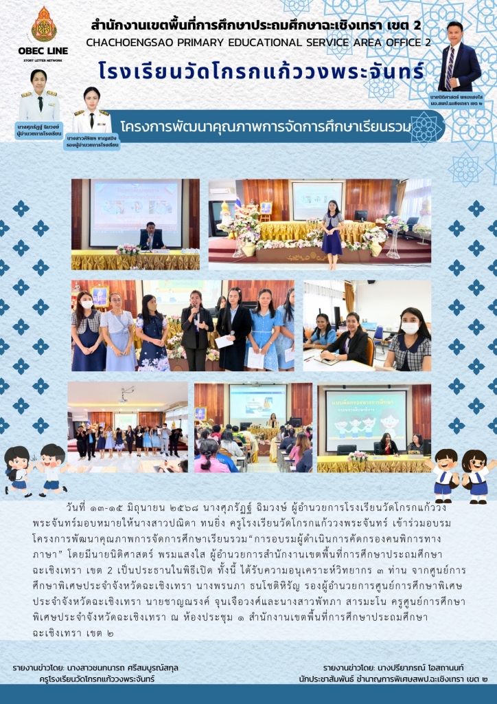อ่านข่าวต่อ....