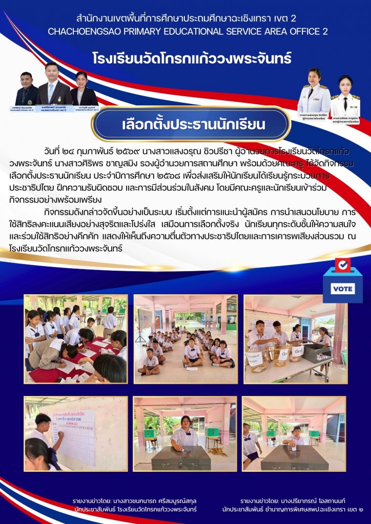 อ่านข่าวต่อ....