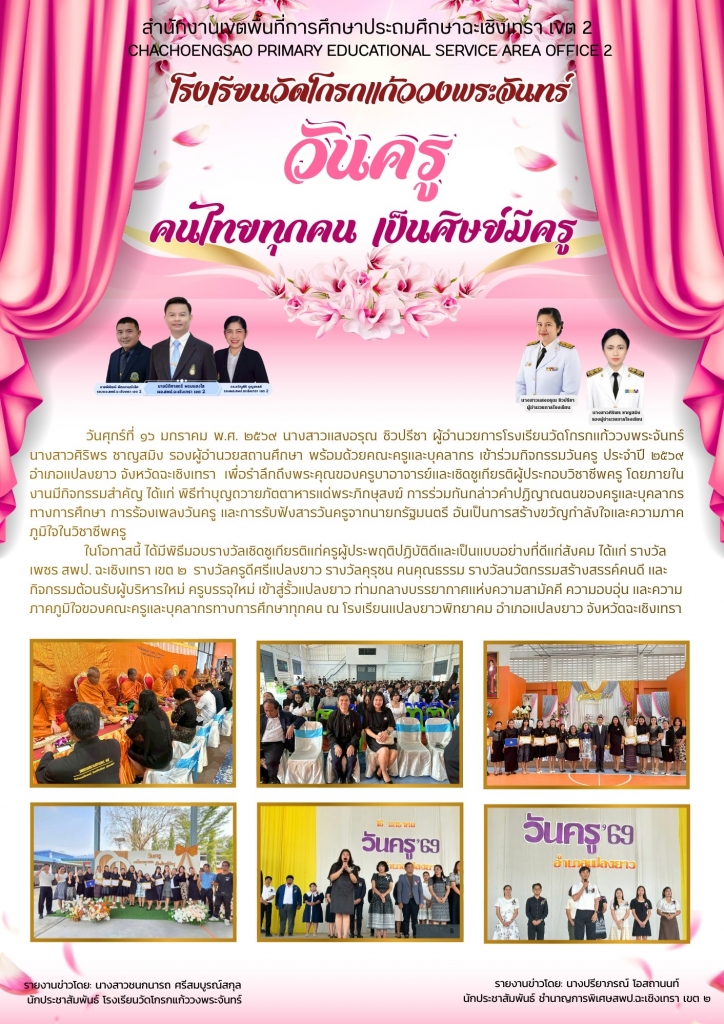 อ่านข่าวต่อ....