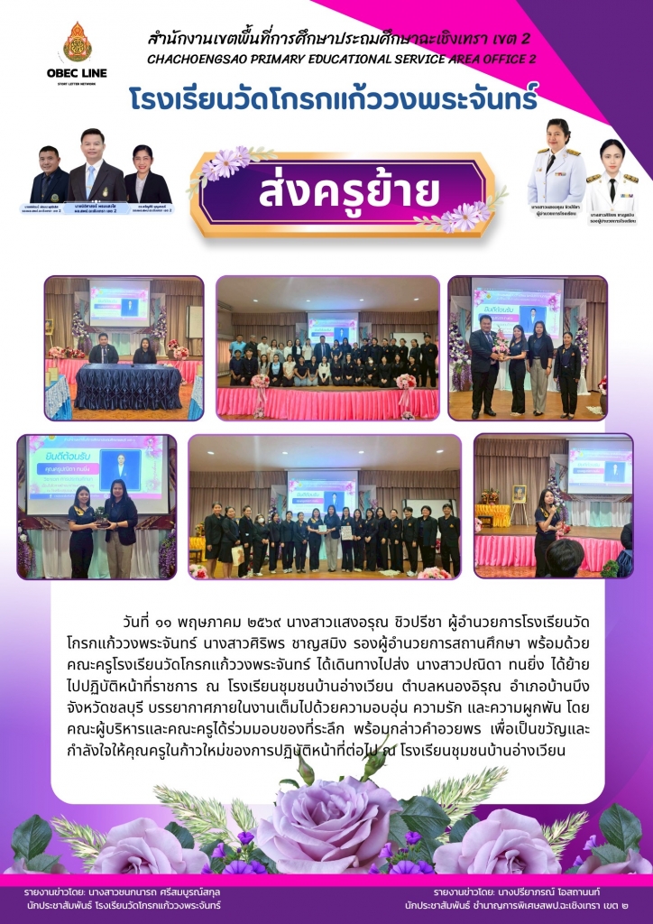 อ่านข่าวต่อ....