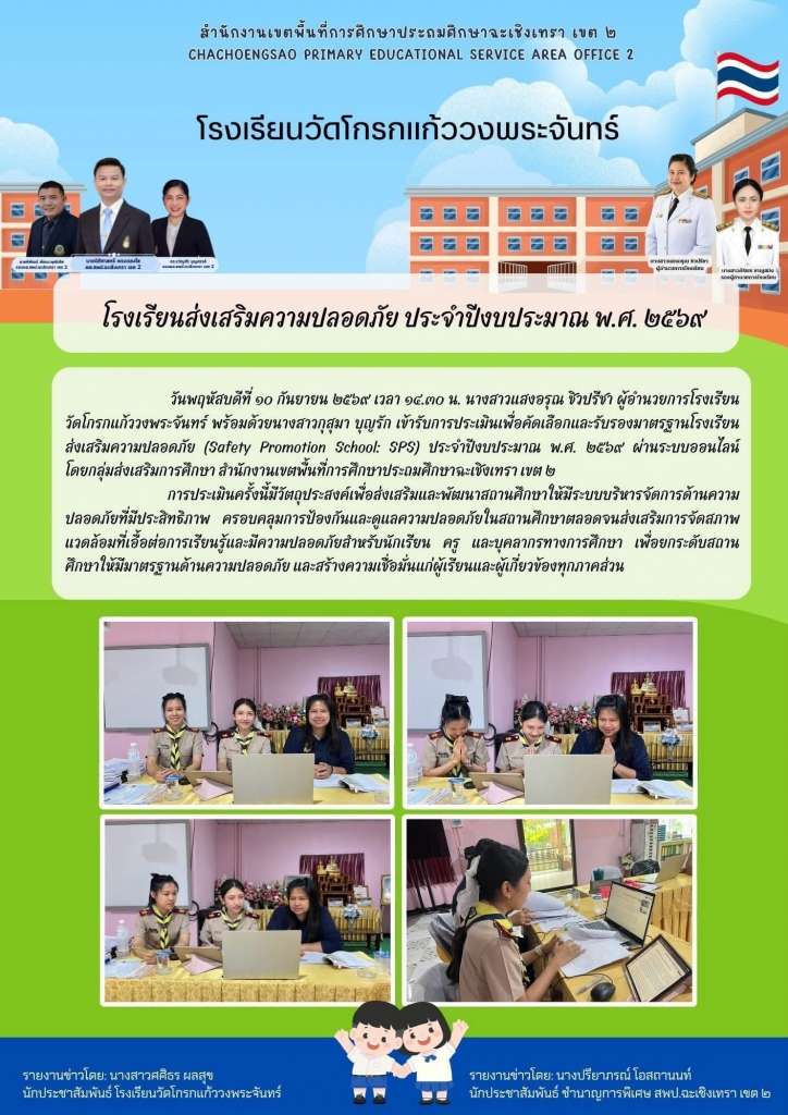 อ่านข่าวต่อ....