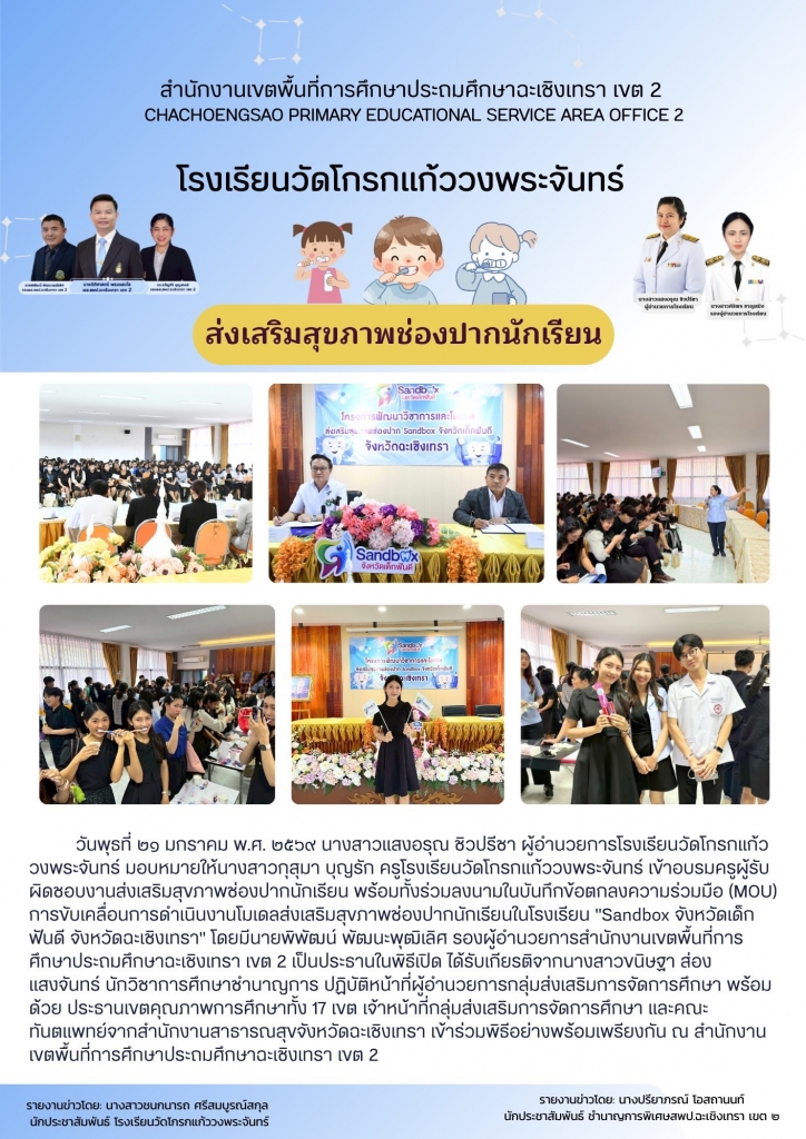 อ่านข่าวต่อ....