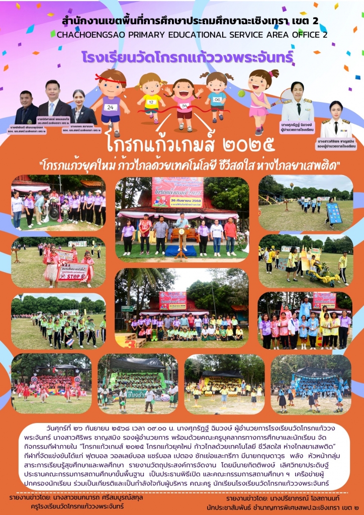 อ่านข่าวต่อ....