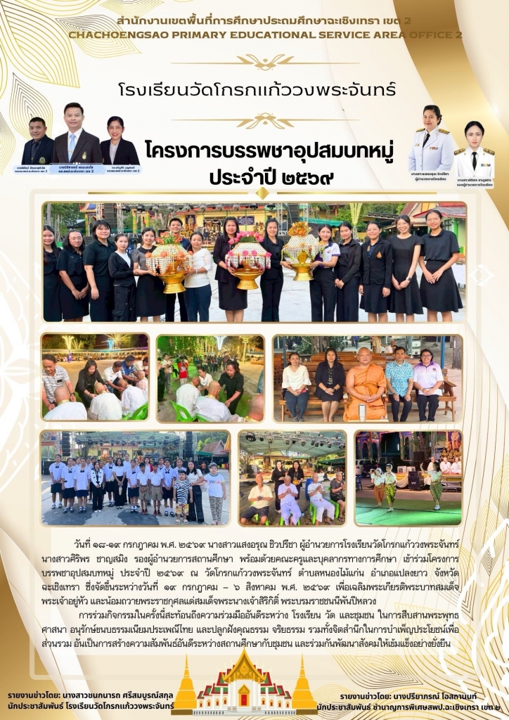 อ่านข่าวต่อ....