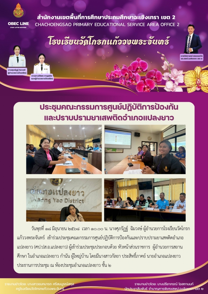 อ่านข่าวต่อ....