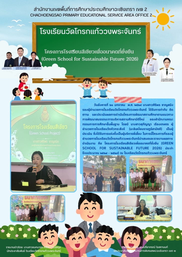 อ่านข่าวต่อ....