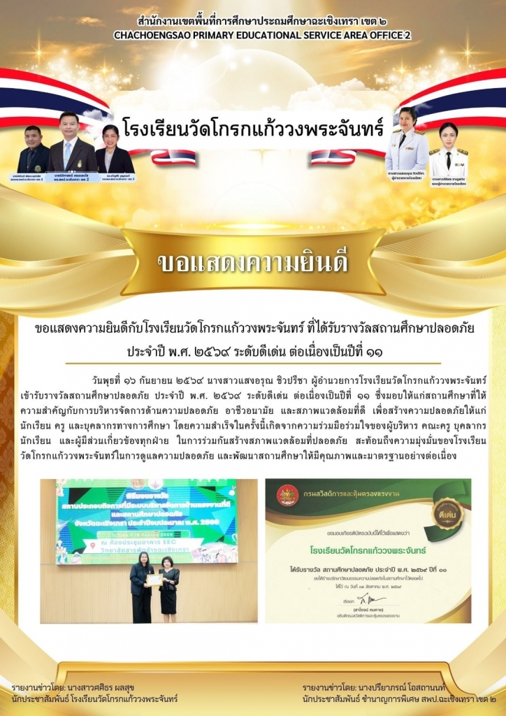 อ่านข่าวต่อ....